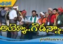 ఏజెన్సీలో ఇంత వివక్ష త‌గునా!