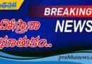 కాకినాడలో ప్రేమికుడి దారుణ హత్య