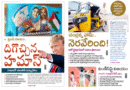 Andhra Prabha Smart Edition|ఆంధ్ర‌ప్ర‌భ స్మార్ట్ ఎడిష‌న్ 04-10-2025