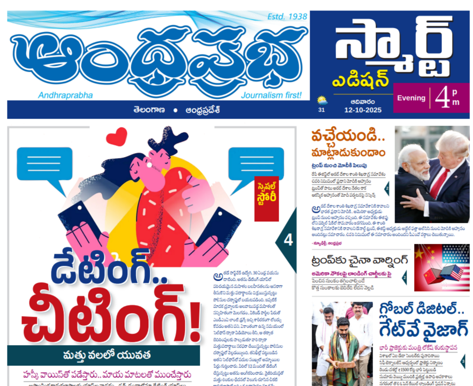 న్యూస్ - ShareChat