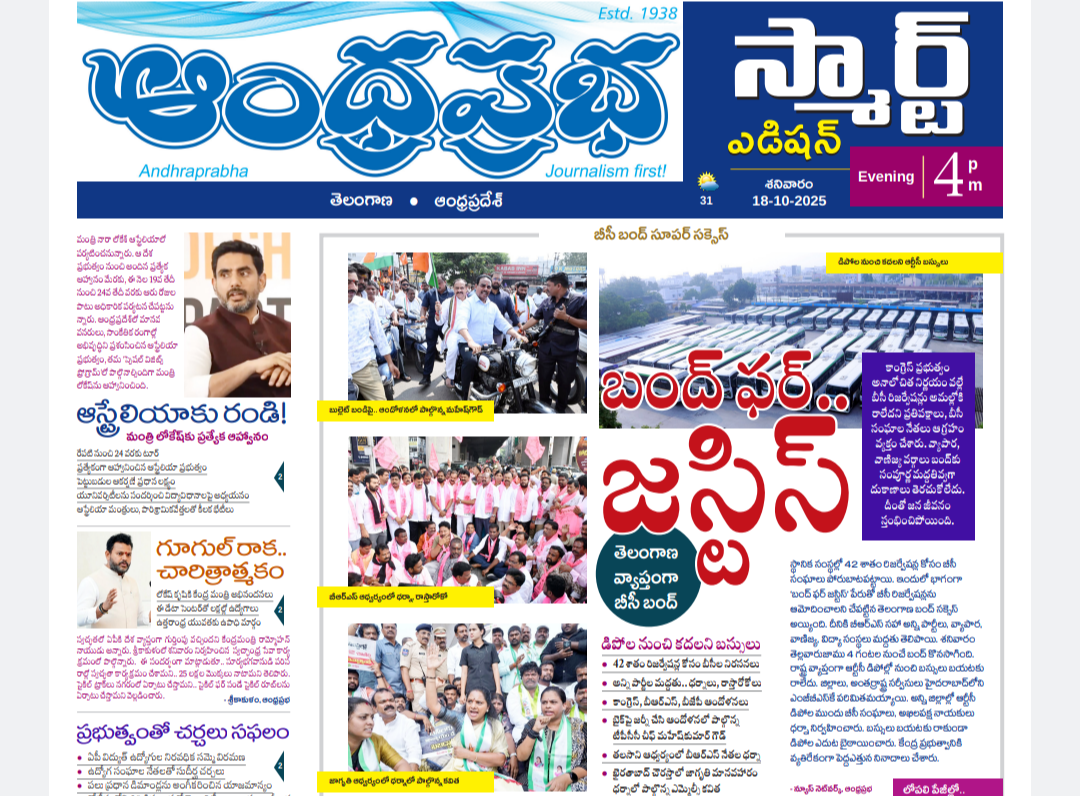 న్యూస్ - ShareChat