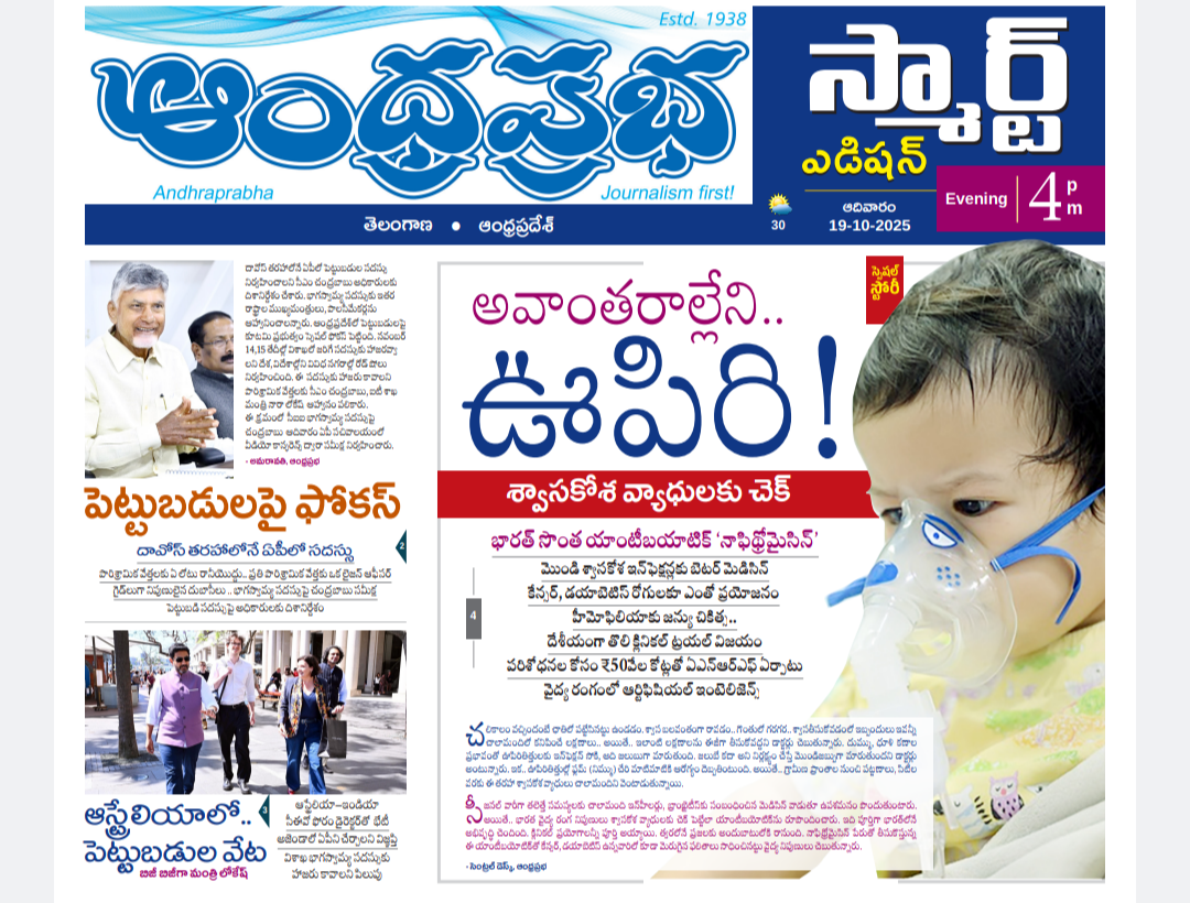 న్యూస్ - ShareChat