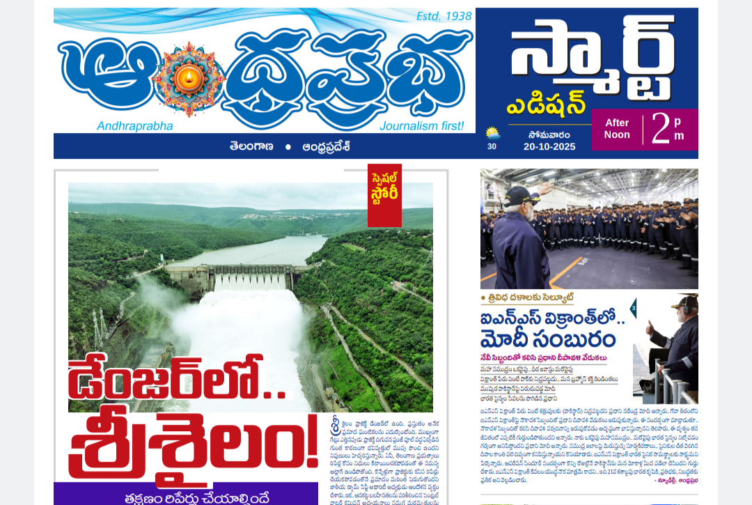 న్యూస్ - ShareChat