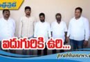 మేయర్ హత్య కేసులో సంచలన తీర్పు..