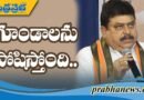 ఆ ఘటనను తీవ్రంగా ఖండిస్తున్నాం – రాంచందర్‌రావు