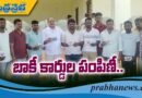 కాంగ్రెస్‌ను ఎండ‌గ‌ట్టేందుకే!