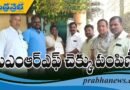 ల‌బ్దిదారుల కృత‌జ్ఞ‌త‌లు..