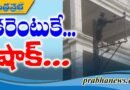 మరమ్మత్తుల్లో విద్యుత్తు శాఖ బిజీబిజీ