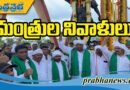 ఘనంగా భీమ్ వర్ధంతి వేడుకలు