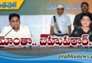 నంద్యాల కలెక్టర్ వార్నింగ్