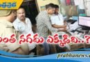 బోర్డర్ చెక్ పోస్ట్ పై ఏసీబీ సోదాలు