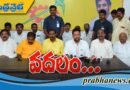 లిక్కర్ మాఫియాపై కఠిన చర్యలు తప్పవు