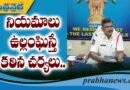 మ‌ద్యం మ‌త్తులో డ్రైవింగ్‌.. మూడు రోజుల జైలు శిక్ష‌