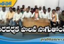 కరప్షన్‌కు కిరాక్ అడ్రస్ బీఆర్ఎస్