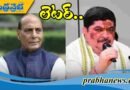 వెయ్యి కోట్లు బకాయిలు… కంటోన్మెంట్ ఎన్నికలు నిర్వహించాలి