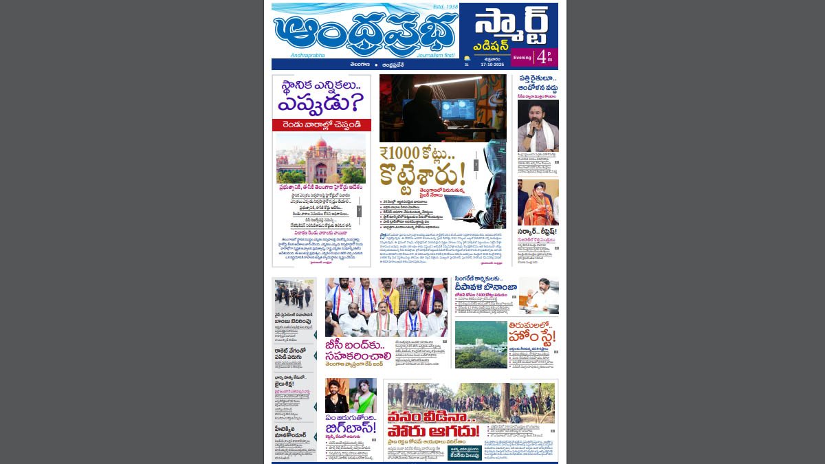 న్యూస్ - ShareChat