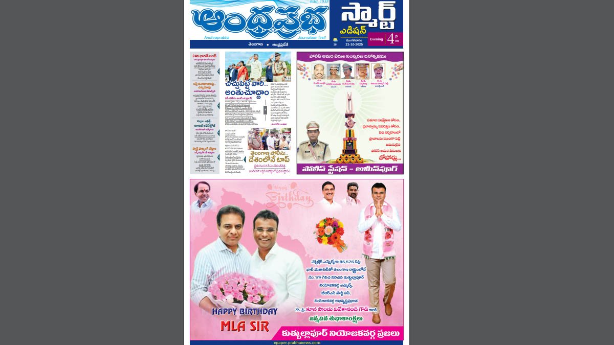న్యూస్ - ShareChat