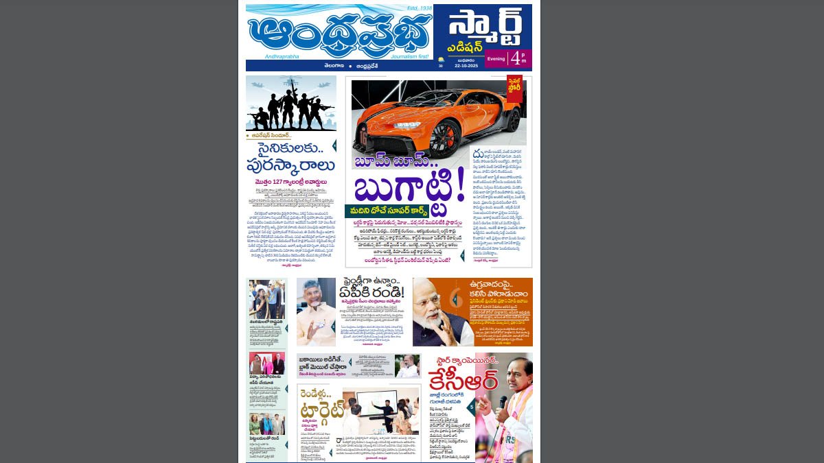 న్యూస్ - ShareChat