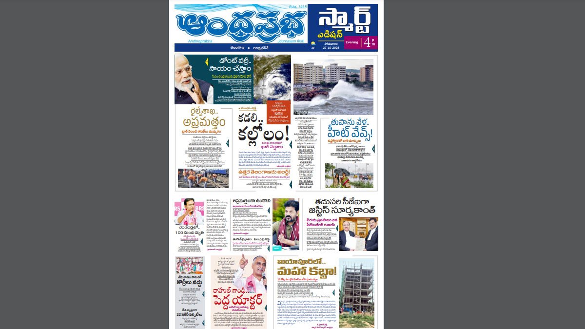 న్యూస్ - ShareChat