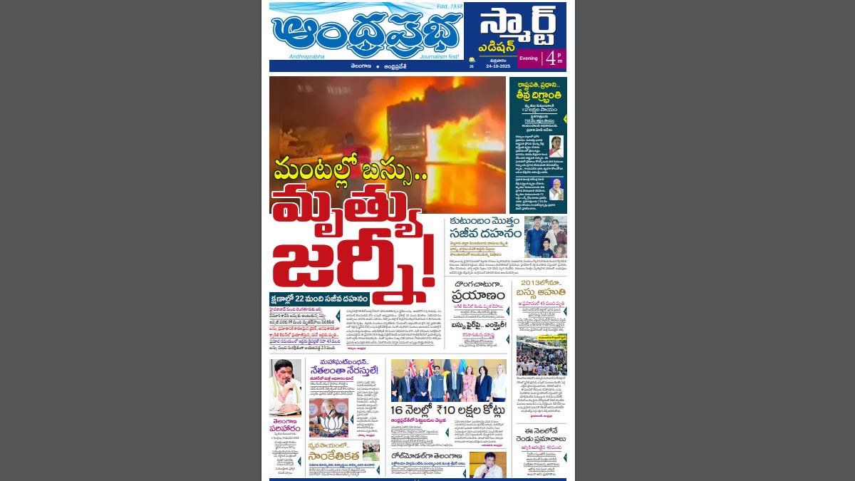 న్యూస్ - ShareChat