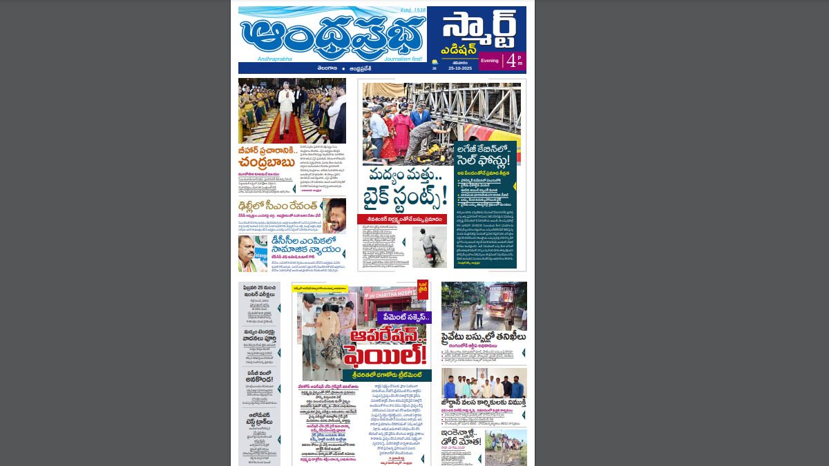 న్యూస్ - ShareChat