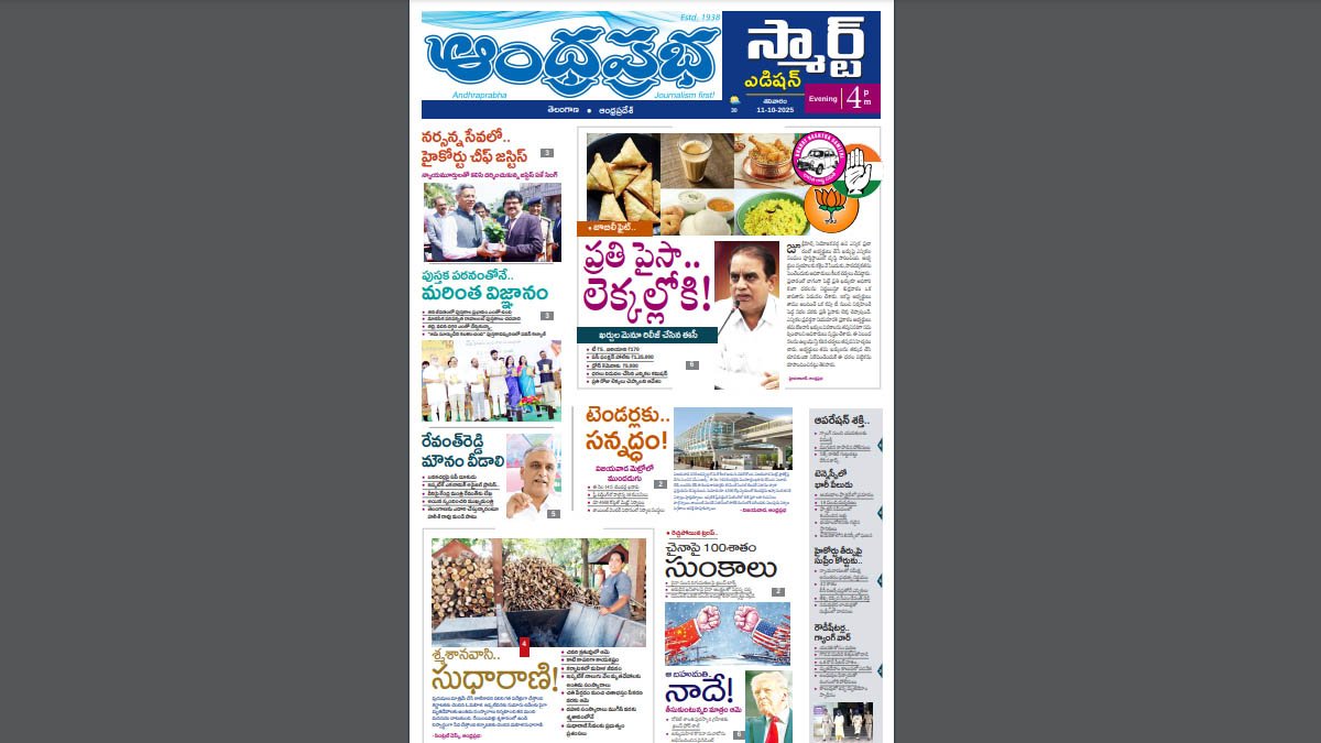 న్యూస్ - ShareChat