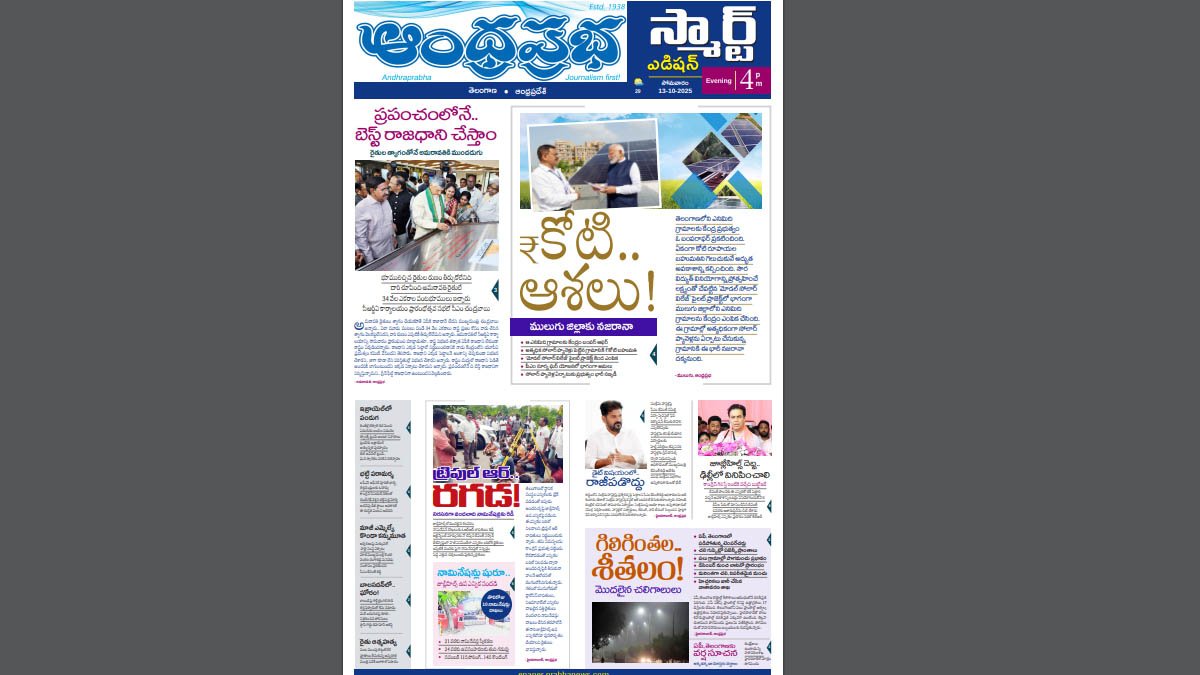 న్యూస్ - ShareChat