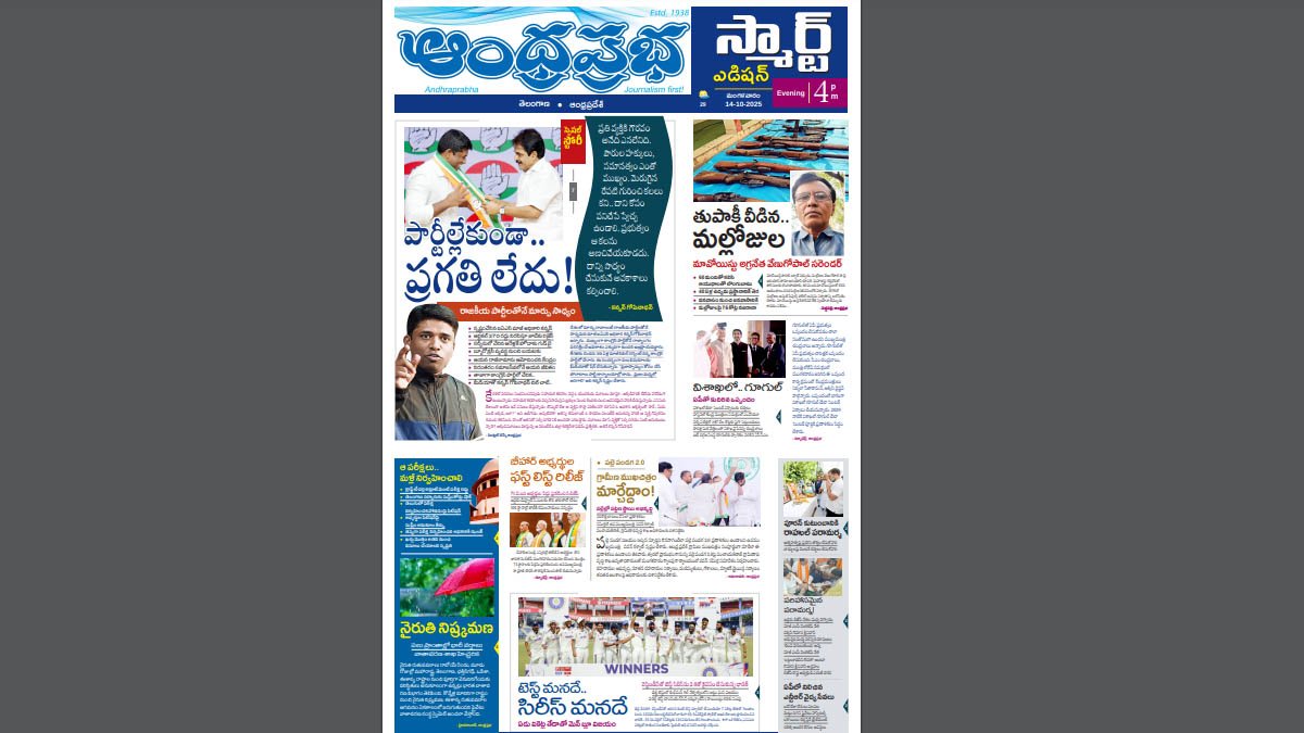న్యూస్ - ShareChat