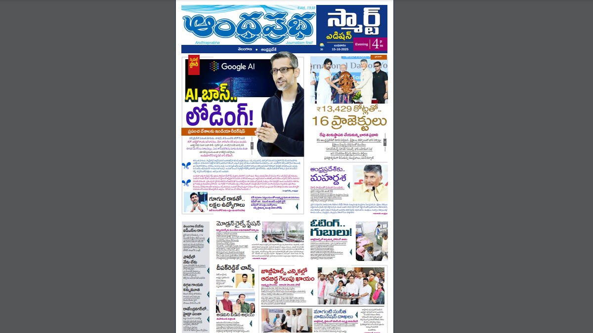 న్యూస్ - ShareChat