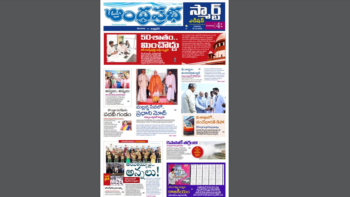 న్యూస్ - ShareChat