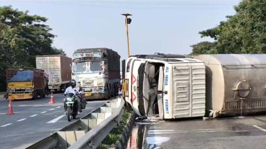 జాతీయ రహదారి