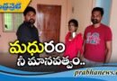 డయాలసిస్ పేషెంట్‌కు పింఛన్ అందజేత…