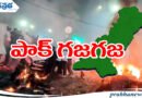 Alert | 3 army chiefs Meeting –  త్రివిధ ద‌ళాధిప‌తుల స‌మావేశం..