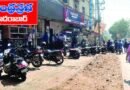 HYD | రోడ్లపైనే సిట్టింగ్‌…..