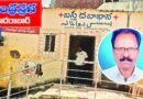 HYD | డాక్టర్‌ గారూ.. మీరెక్కడ..