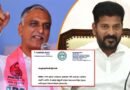 Harish Rao | సీఎంకు హ‌రిష్ రావు లేఖ‌