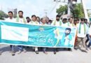 AP | గుండ్రేవుల జలాశయం కోసం ఐక్య పోరాటం…