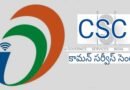 CCS | మహిళలకు ఆర్థిక ప్రయోజనమే లక్ష్యం..