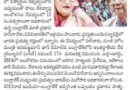Sheikh Hasina | కోసం ఇంటర్ పోల్ కు బంగ్లాదేశ్..