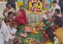 Temple | వైభవంగా మాస కల్యాణోత్సవం