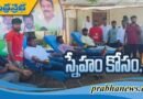 జ్ఞాపకార్ధం.. రక్తదాన శిబిరం..