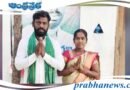 community service | ఆదరించండి.. అభివృద్ధి చేస్తా
