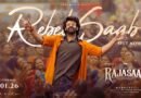 Prabhas | రాజాసాబ్.. అందులో డౌటే లేదు – మారుతి