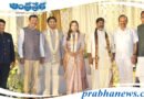 Engagement | భట్టి విక్రమార్క కుమారుడి వేడుకకీ..