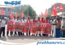 IFTU | కార్మికులపై తీవ్ర ఒత్తిడి…