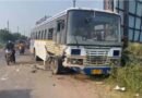 Bus | తప్పిన పెను ప్రమాదం