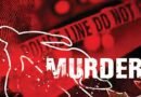 Murder | భర్త చేతిలో భార్య…