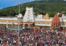 Tirumala | సామాన్య భక్తులకు భారీ ప్రాధాన్యత
