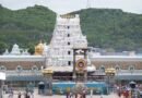 Tirumala | నేటి సమాచారం..