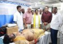 MEDICAL| కాటూరి మెడికల్ కళాశాల సేవలు అభినందనీయం